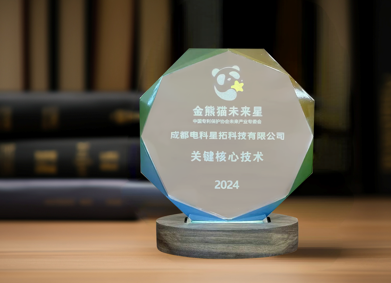 图1 米兰·milan入选“金熊猫未来星”平台培育企业.png